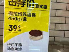 -7fresh七鲜(大族广场店)