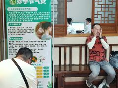 -十方上医中医品牌连锁(拱北店)