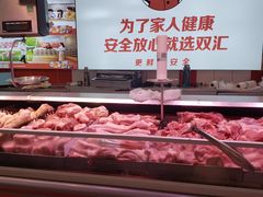 -旺豪超市(胜利购物广场店)