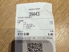 -麦当劳(豫园店)