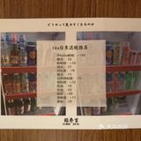 环境：比较小巧的一家日料店