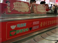 -乡党臊子面(丰庆公园店)