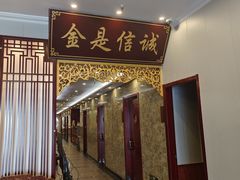 -古莲·影院足道·按摩SPA(水上温泉店)