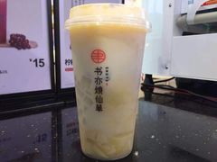 -书亦烧仙草(二七万达广场店)