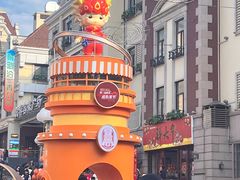 -悦喜客来购物广场(中山路店)