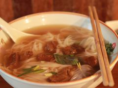 -越南牛肉河粉餐厅(书院巷店)