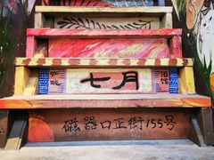 -磁器口古镇