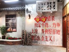 -憨铁匠老火锅(龙岗万科里店)