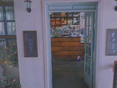 -大塘金香草谷