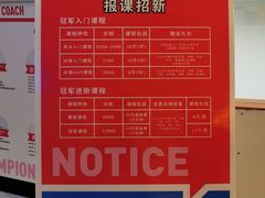 -冠军冰场CHAMPION RINK(环球银泰城店)