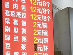 -梁憨包(南岸回龙湾店)