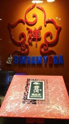 android_upload_pic-BikramYoga静之婵瑜伽馆