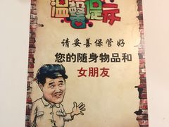 -四小区火锅·巷子里的重庆火锅(花照壁店)