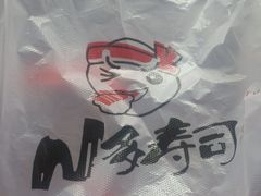 -N多寿司(惠山万达店)