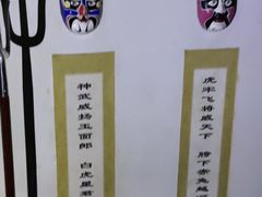-明日世界密室轰趴·剧本桌游·箭馆团建(国贸店)