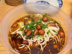 -丁阿纸面馆