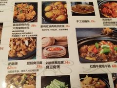菜单-人全到南京本帮菜馆(云锦路店)