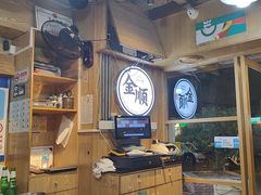 -金顺碳烤肉(1号店)