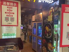 门面-包装马车·韩国料理·포장마차