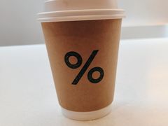 -% Arabica阿拉比卡咖啡(武康路店)
