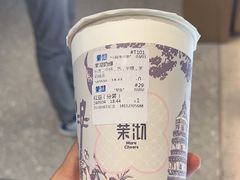 -茉沏(相城天虹店)