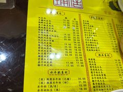 -民信老铺(华盖路店)