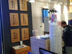 -唐沫茶兮(仓山万达金街店)