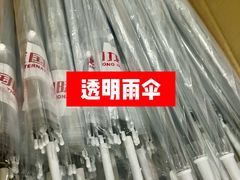 -闽龙广场