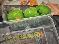 -许阿姨糕团店(南京总店)