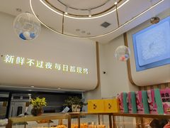 -艾·英伦蛋糕(经二路店)
