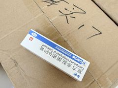 -上海仁爱医院