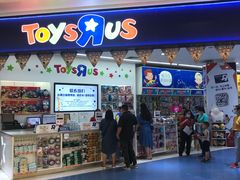 -TOYSRUS玩具反斗城(南宁万象城店)