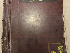 -泰丰楼(前门西大街店)
