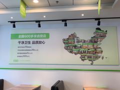 -老乡鸡(无为米芾广场店)