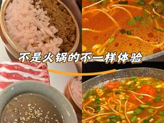 -旺福·贵州酸汤牛肉火锅(陆悦天地店)