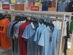 -BIGOFFS 超级折扣(仁恒伊势丹店)