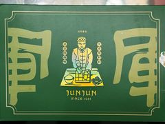 -清真军军绿豆糕(回坊总店)