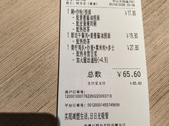 -大家乐(中山天悦城店)