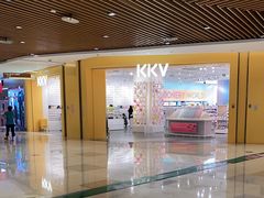 -KKV(重庆东原悦荟主力店)