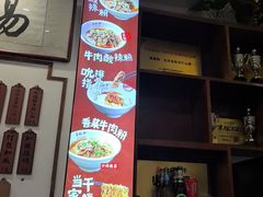 -易裕和·长沙米粉(友谊路店)
