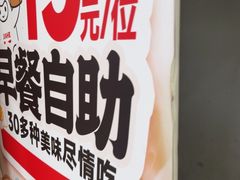 -嘉和一品粥(方庄店)