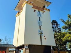 -广东大峡谷