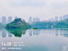 -重庆彩云湖湿地公园