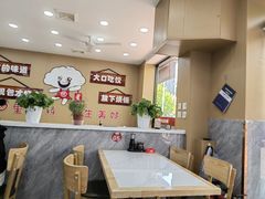 -大肚水饺锅贴·家常融合菜(新港店)