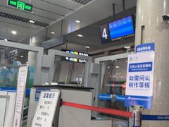 -威海大水泊国际机场