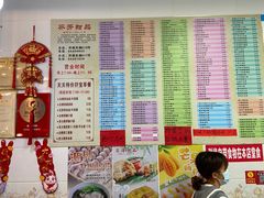 -芬芳甜品(同福路店)