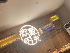 大堂-木屋烧烤(龙华店)