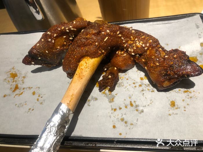 麻辣烤羊蹄