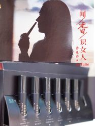-香遇沙龙香水·调香·团建