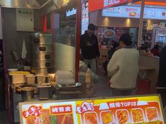 -乐乐姐超级土豆(中关村5号店)